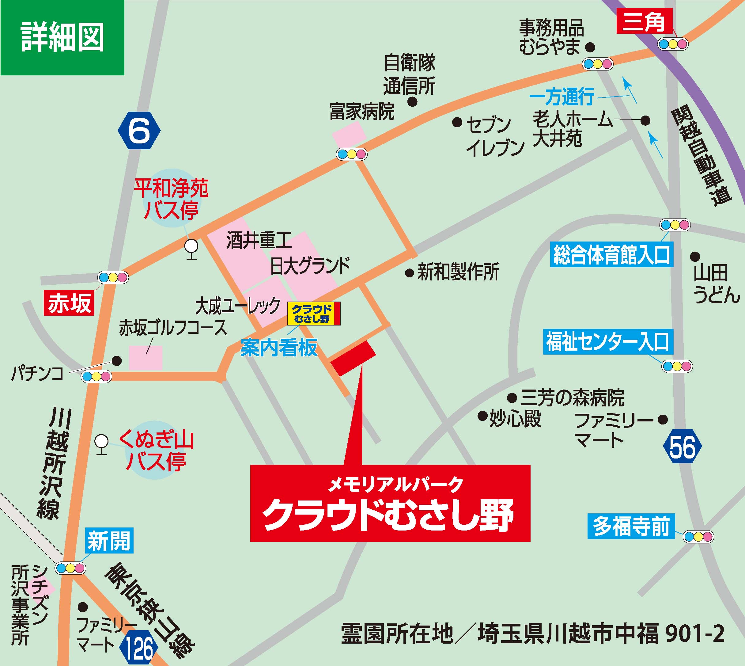 綾瀬蓼川霊園天空の郷 広域地図