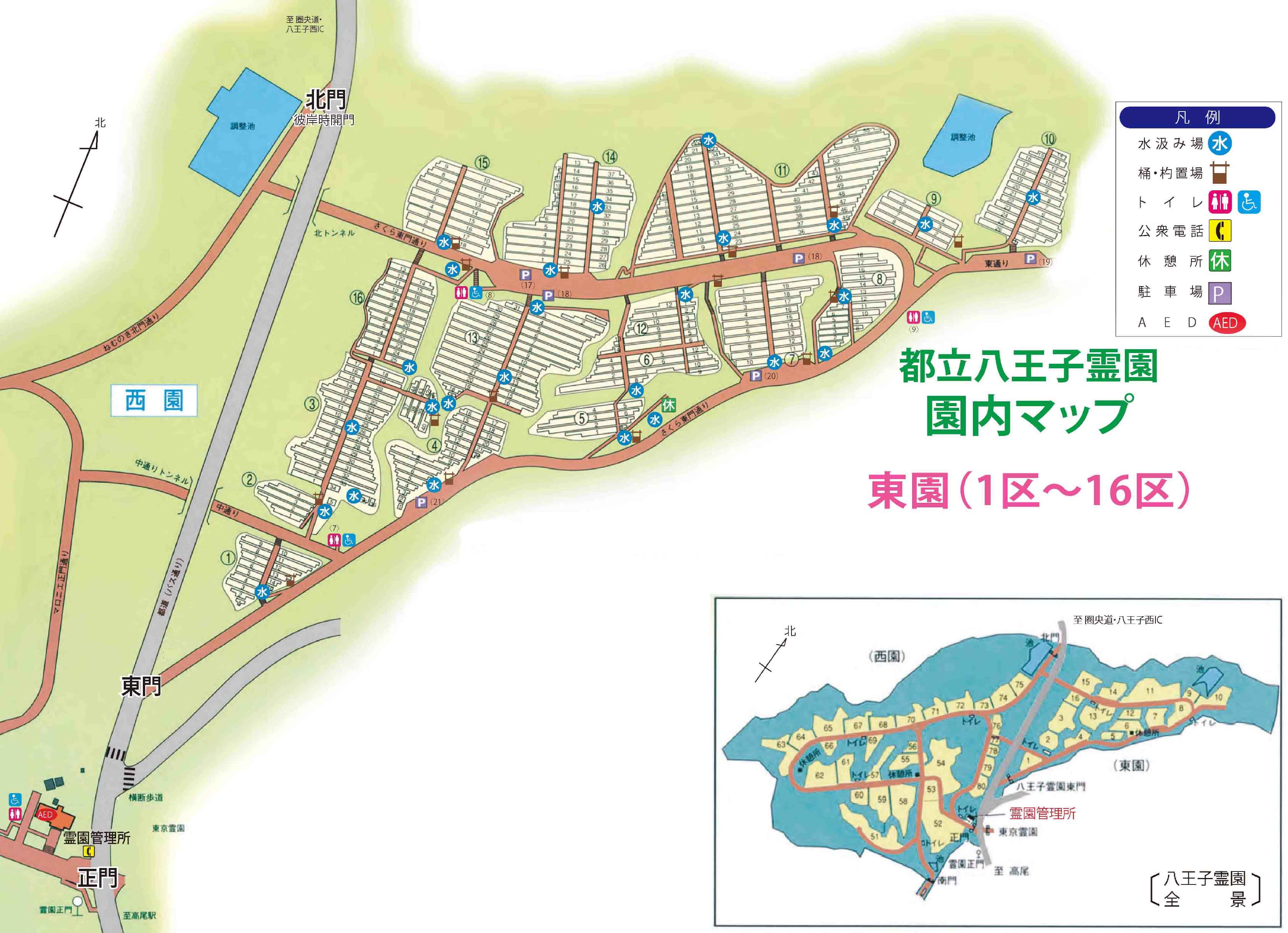 八王子霊園 園内マップ1