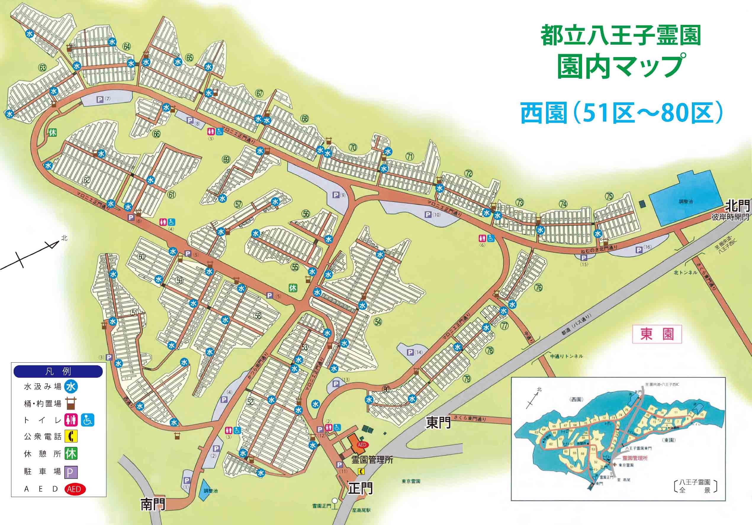 八王子霊園 園内マップ2