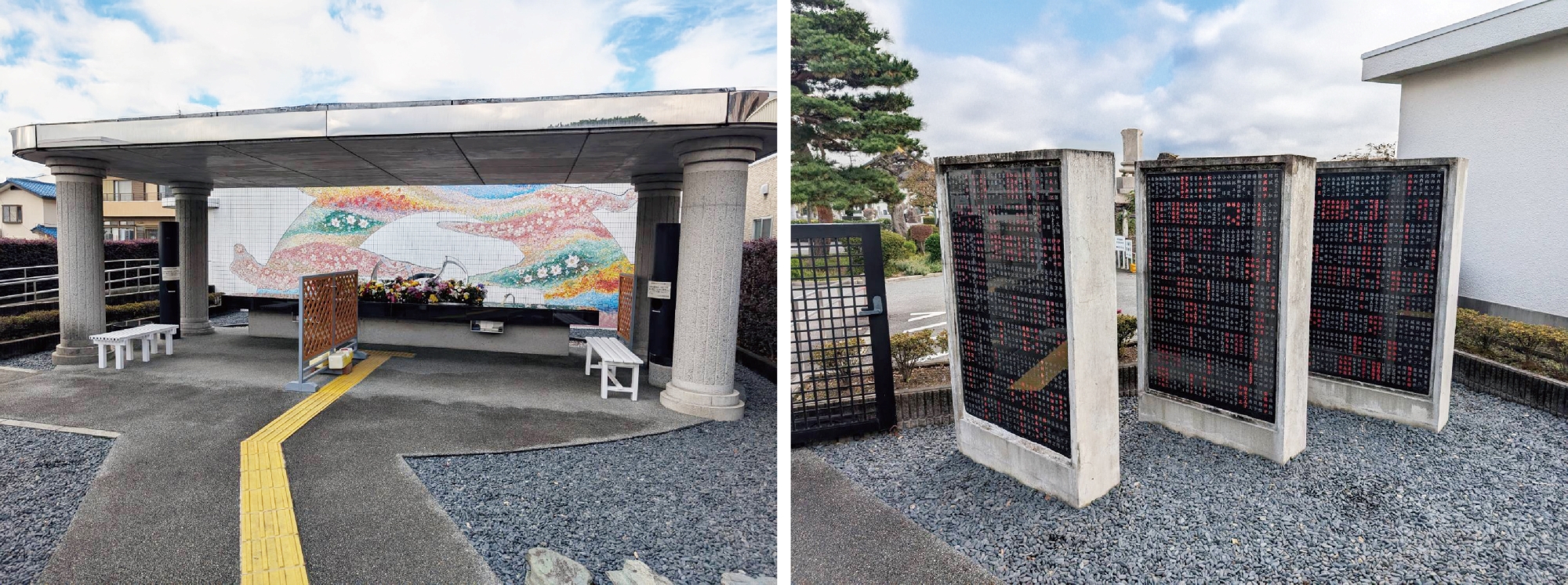 合葬型墓所の墓誌彫刻